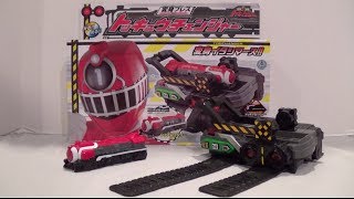 Henshin Brace ToQChanger Ressha Sentai ToQger [upl. by Kcirederf]