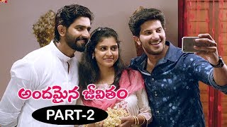 Andamaina Jeevitham Full Movie Part 2  Anupama Parameswaran  Dulquer Salman [upl. by Aylward]