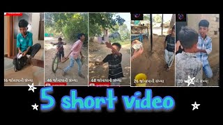 5funnyshortvideoviral videok r short 731👌😅👌 [upl. by Fahy]