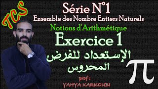 Série N°1  Arithmétique dans IN  تمارين الفرض المحروس  Tronc commun  Exercice 1 [upl. by Gaige]