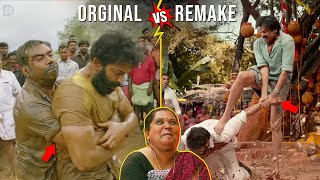 Ayyappanum Koshiyum vs Bheemla Nayak  Movie vs Remake  Malayalam vs Telugu  Duo media [upl. by Pernell]