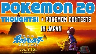 POKEMON MOVIE 20 Indigo League Reimagined and Japanese Contest [upl. by Aihsilat]