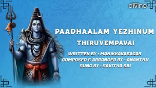 Paadhaalam Yezhinum  Song 10  Thiruvempavai  Manikkavasagar  Ananthu  Savitha Sai Think Divine [upl. by Aden48]