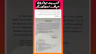 Why Nawaz Sharif run shorts imrankhanpti pti ytshorts news breakingnews geonews arynews [upl. by Grussing]