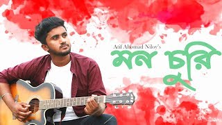 Mon Churi  মন চুরি  Bangla Song 2019  Rahat Ft Niloy  Official Song [upl. by Harmaning]