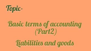 Important terms of accounting 🧾 liabilities and goods also about purchasesales and stock [upl. by Enrak]