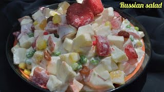 Russian Salad Recipe  Super Hit BestHealthy Salad  Best for All parties  Party side dish idea [upl. by Lamrej]