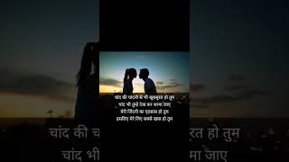 Love shayari trending love [upl. by Eelasor]