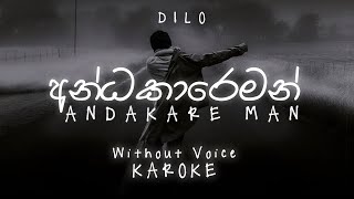 Andakare Man අන්ධකාරේ මන්  KAROKE WITHOUT VOICE  Dilo  Andakare ma rap  Andakare mn dilo DWM [upl. by Amathist465]