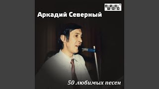 Мурка feat Анcамбль quotОбертонquot [upl. by Neiv361]