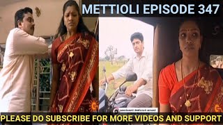 Metti oli episode 34720052021Metti oli today full episodeSun Tv Tamil serials [upl. by Earleen]