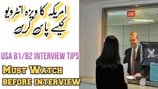 USA B1B2 VISA INTERVIEW  tips for usa tourist visa interview  b1b2 visa interview questions [upl. by Octavie969]