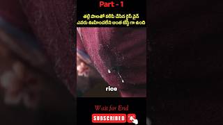 ⚡⚡💥Most Interesting amazing facts Telugu983⚡💥⚡teluguviraltrending shortsytshortsshort [upl. by Cornelius555]