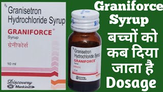 Graniforce Syrup Uses  Granisetron Hydrochloride Syrup  बच्चों के उल्टी की Best दवा  Dosage [upl. by Susumu433]