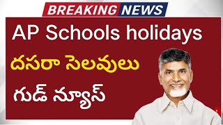 ap schools dasara holidays 2024 ap schools holiday dasara holiday latest update Dussehra holidays [upl. by Mccarthy]