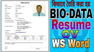 How to create biodata in MS Word in bangla  Resume  CV  Curriculum Vitae  BIODATA [upl. by Osrit]