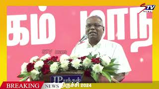 K Balakrishnan CPIM Speech VCK vellum Jananayagam manadu  Thirumavalavan  Trichy  DMK  STV [upl. by Chiaki]