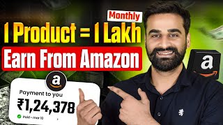 1 Product  Earn 1  2 Lakh Per Month Online From Amazon [upl. by Etana243]