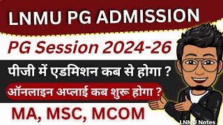 LNMU PG admission kab start hoga MA MSC MCOM online apply kab se hoga session 202426lnmunotes [upl. by Ashwell]