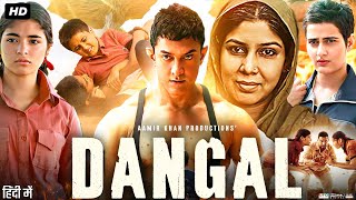 Dangal Full Movie  Aamir Khan  Fatima Sana Shaikh  Sakshi Tanwar  Zaira Wasim Review amp Facts [upl. by Laurette768]