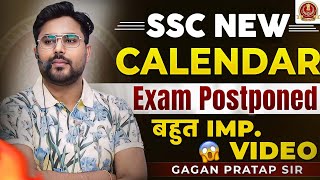 SSC NEW CALENDAR 🔥 Exam Postponed 🥹 Gagan Pratap Sir ssc cgl exam cgl2024 [upl. by Drofxer]