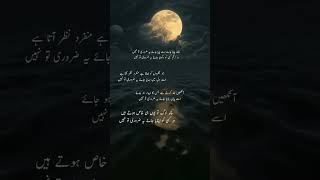 Urdu ghazals [upl. by Rossuck44]