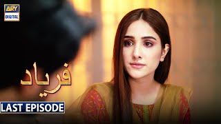 Faryaad Last Episode Subtitle Eng  9th April 2021  ARY Digital Drama [upl. by Dlopoel120]