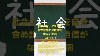 5教科合計点数100点上がった人が教えるテスト勉強方法！！良かったら参考にしてください。 テスト勉強 [upl. by Shuler]