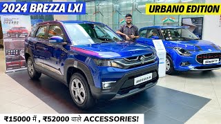 2024 Maruti Brezza LXI Urbano Edition ❤️  Only ₹ 15000 Extra 😲 [upl. by Tteve]