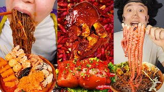 ASMR MUKBANG SPICY SEAFOOD MALATANG OCTOPUS SPICY NOODLE TikTok EATING SOUNDS [upl. by Comras]