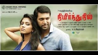 Nimirndhu Nil Full HD Movie  Jayamravi Amala PaulSarath Kumar  Tamil New Movie [upl. by Isahella]