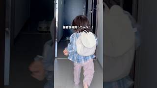 100均で登園準備が楽チン💯 子育てママ 0歳児ママ ベビーグッズ 子育て便利グッズ 便利グッズ ライフハック 育児 赤ちゃん 子育て 100均 ダイソー 保育園 幼稚園 [upl. by Ididn]