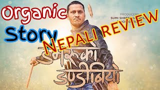 Damaru Ko Dandibiyo  Movie Review  2018 Movie  Nepali review [upl. by Kielty293]