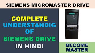 How to Wire a VFD  Siemens Micromaster VFD  VFD Control Wiring in Hindi [upl. by Landbert990]