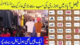 Polo Tshirts track suit  Shirts ON factory rates  punjabvlogs Short viral youtube poloshirt [upl. by Nilahs]