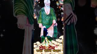 dawal Malik Baba दावलमलिकबाबा [upl. by Iffar]