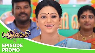 Baakiyalakshmi  Episode Promo  9th march 2024 [upl. by Eillod]