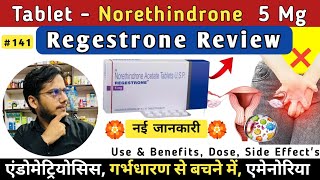 Tablet Norethindrone 5 Mg Regestrone  एमेनोरिया के ईलाज में   Deepak PharmacisT [upl. by Hays]