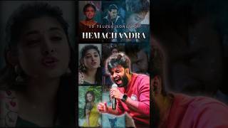 Hemachandra top 10 telugu songs [upl. by Wiener]