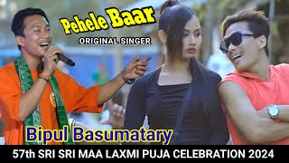 PEHELE BAAR  NEW SONG  BIPUL BASUMATARY LIVE PERFORMANCE [upl. by Nomaid552]