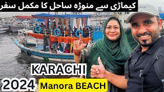 Kimari to MANORA BEACH  Full Tour  Entrance Tickets  ferry ⛴️ Rates  KARACHI ESA VIEW [upl. by Dick]