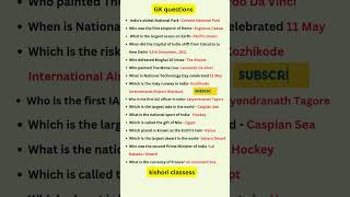 GK questions 23 upsc ptet shortsfeed ias shorts gk ssc uptet htet hptet ctet exam [upl. by Netsirhc]