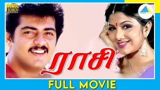 ராசி 1997  Raasi  Tamil Full Movie  Ajithkumar  Rambha  FullHD [upl. by Goober]