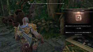 GOW ラグナロク【密林】クエスト：破壊への道【ヴァナヘイム】 [upl. by Courtund178]