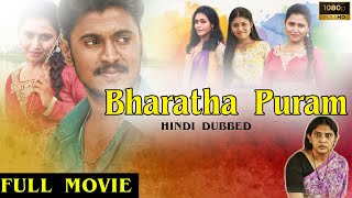 Bharatha Puram  Hindi Dubbed Movie  Sashi Kumar  Subramony Arul Mani [upl. by Nillek]