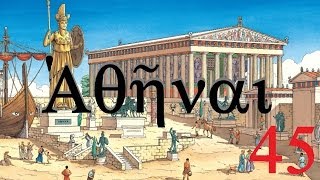 Athenai Lets Play Rome2 Total War Le Don des Cimmériens ep45 [upl. by Eiramanit]