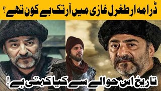 Ertugrul ghazi ma Artuk bey Kon they  True story of Artuk bey in Dirillis Ertugrul 🔥🔥ertugrul [upl. by Vilhelmina625]