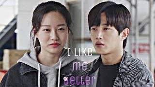 FMV Park yoo na × byeon Woo seok  I like Me better [upl. by Kirven]