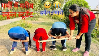 गर्मी में गरीब स्कूल स्टूडेंट  Gareeb School Student  Hindi Kahani Moral Stories  Chulbul Videos [upl. by Nare]