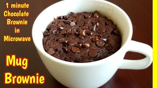 1 Minute Chocolate Mug Brownie in Microwave Eggless  Mug Brownie [upl. by Erik184]